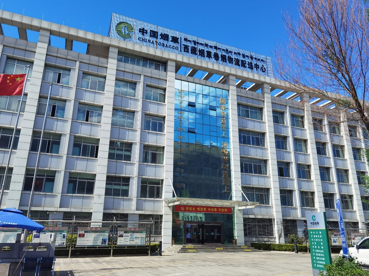 雪域高原“四化現(xiàn)場”管理咨詢項目圓滿結束