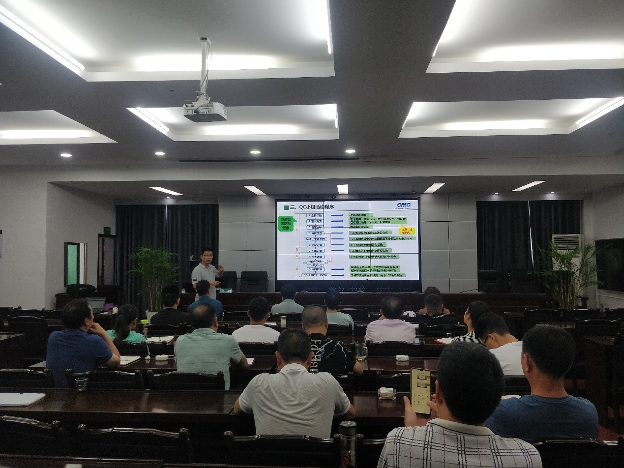 我司協(xié)助企業(yè)開展QC、精益“送教下基層”活動
